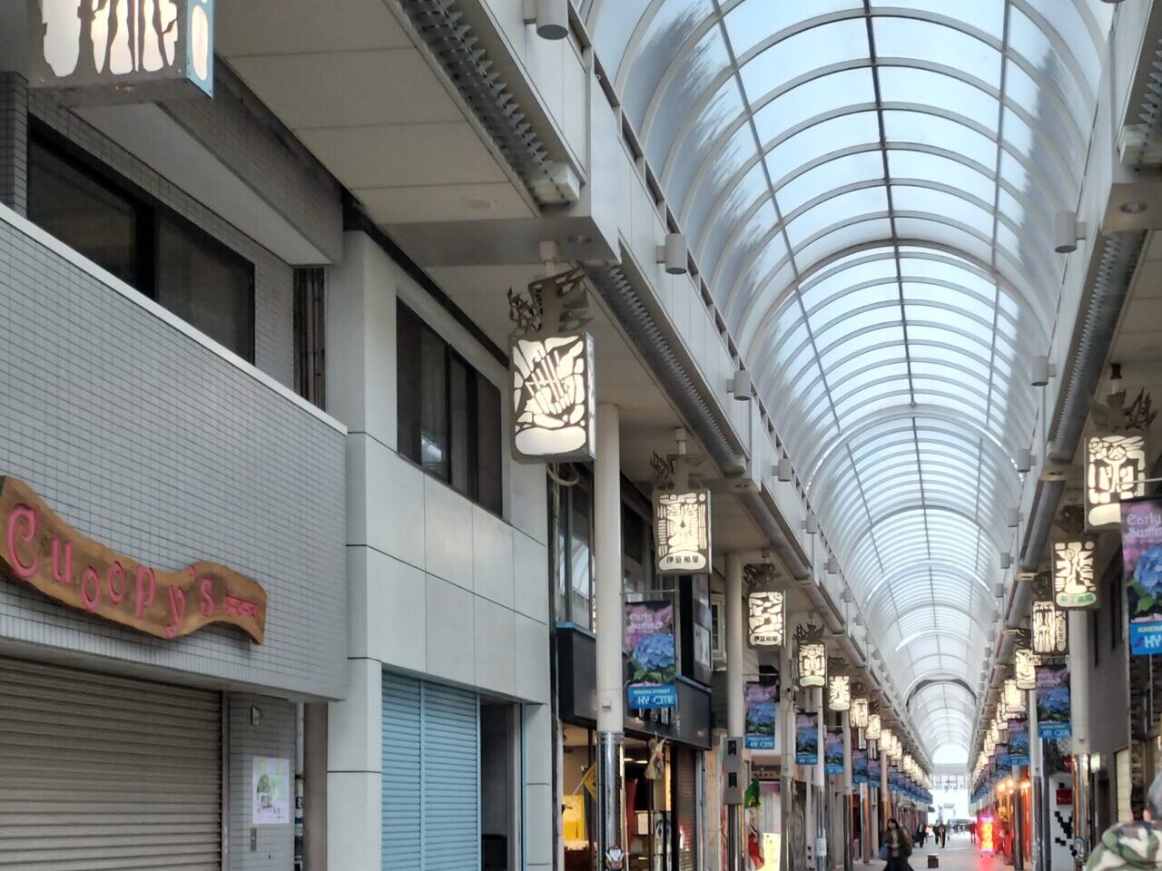 キネマ通り商店街