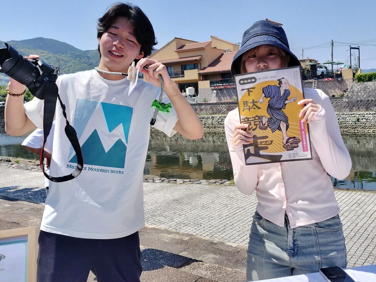 伊東SNS部ヤマモトさんナガタさん