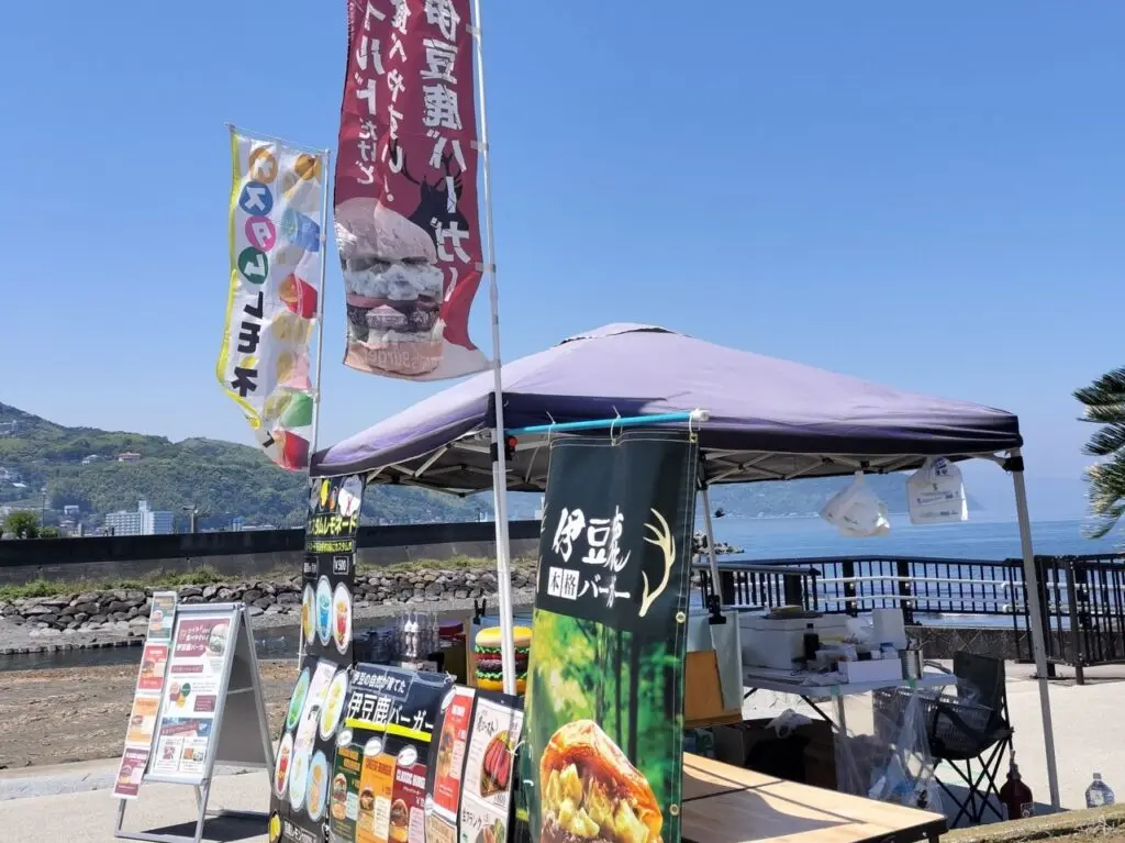 伊豆鹿