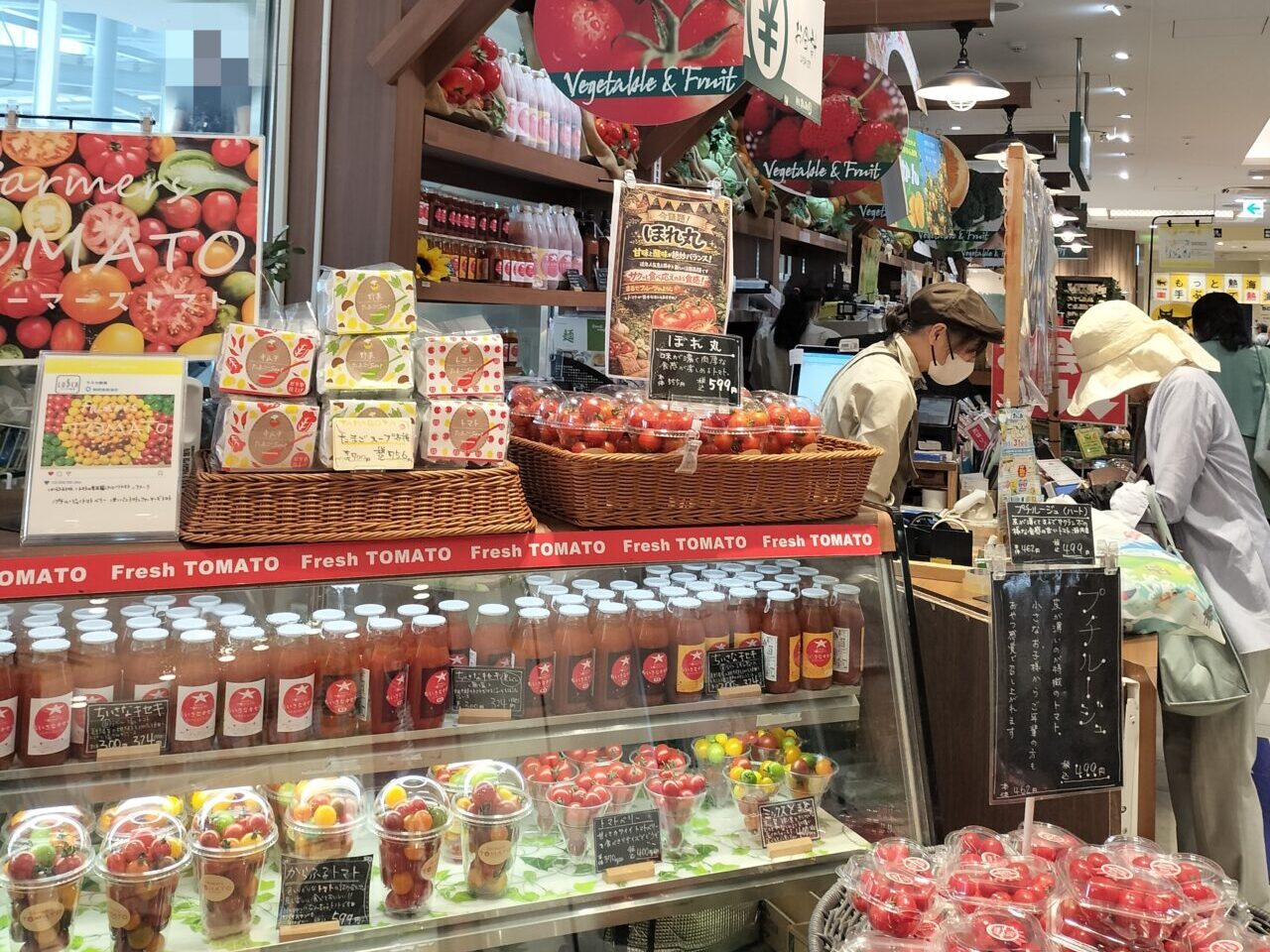 トマトコーナー