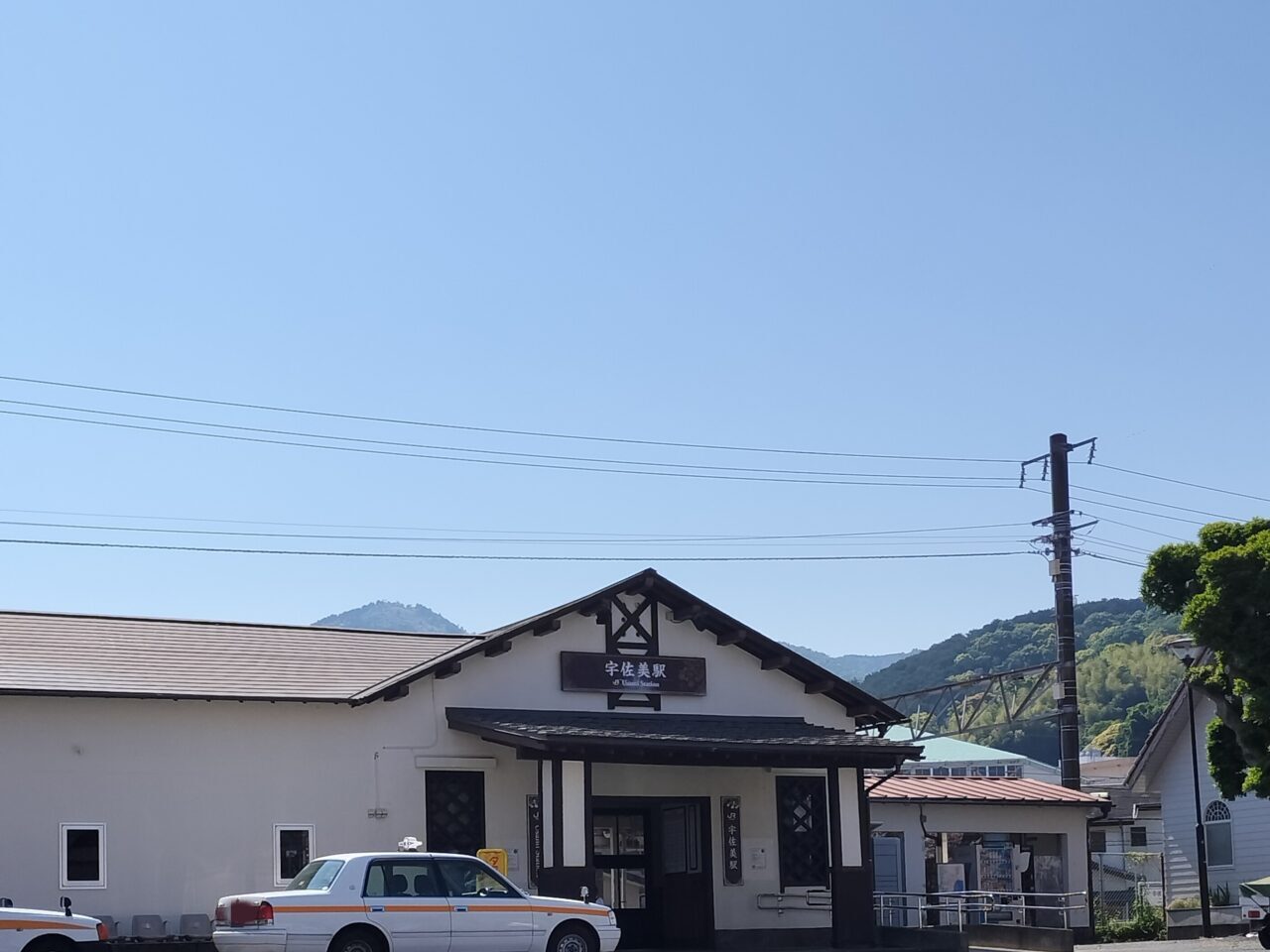 宇佐美駅