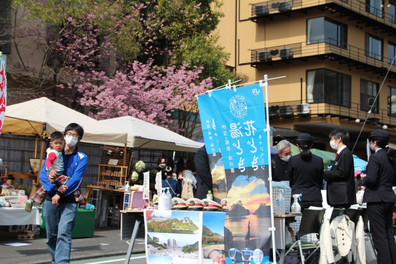 長岡お散歩市