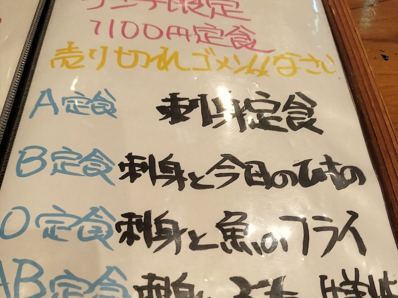 道メニュー