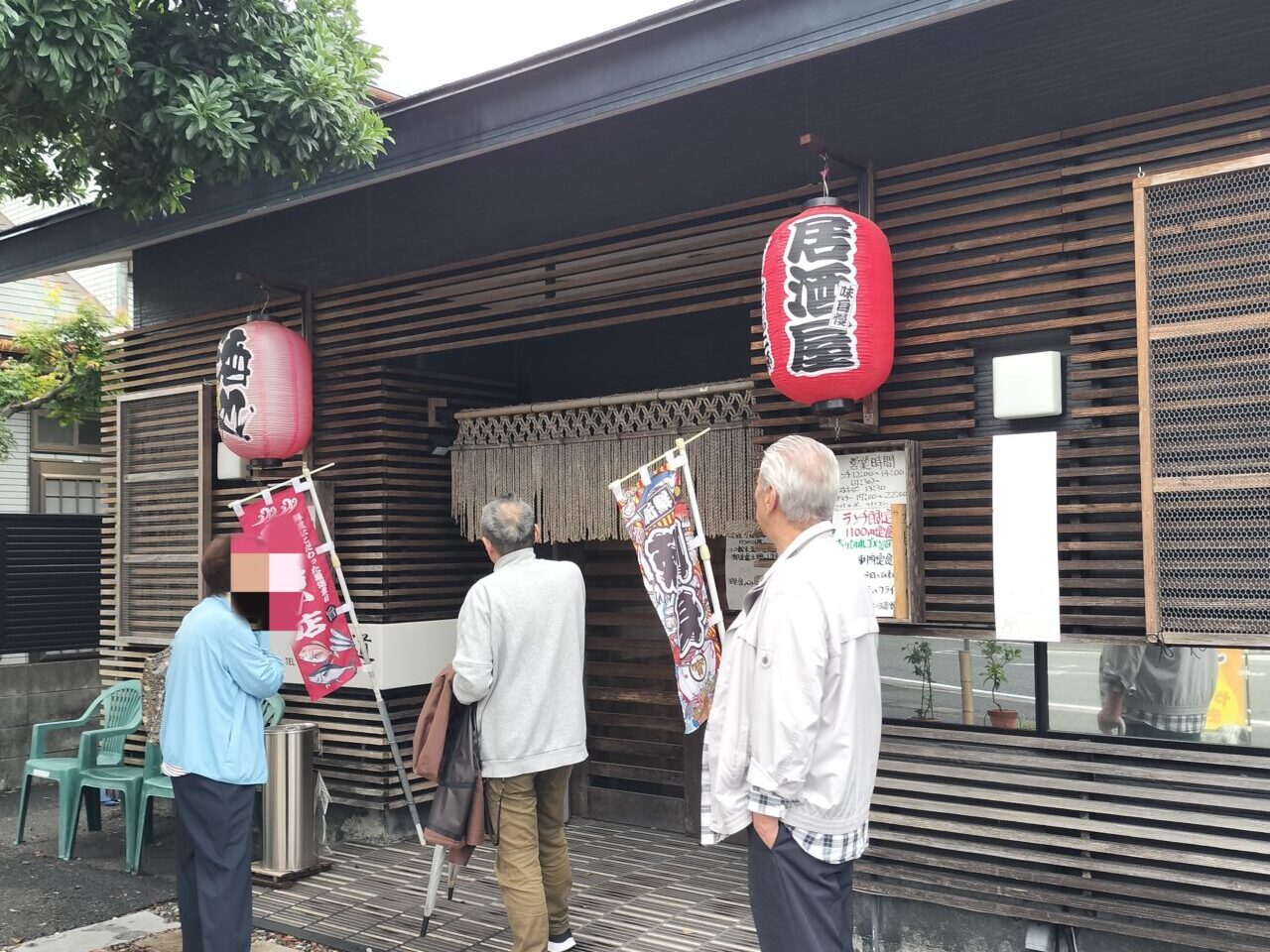 道　ランチ