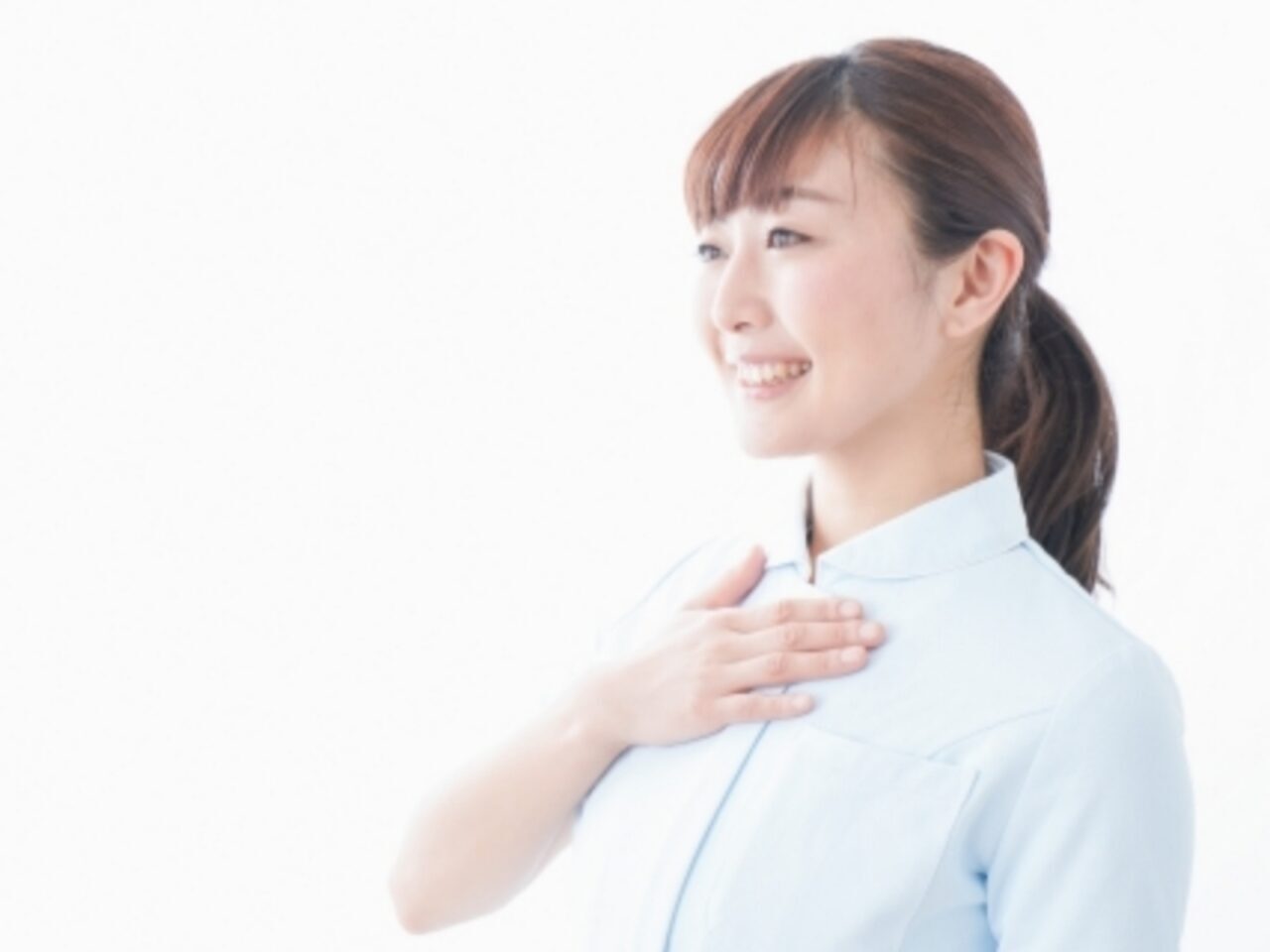 安心