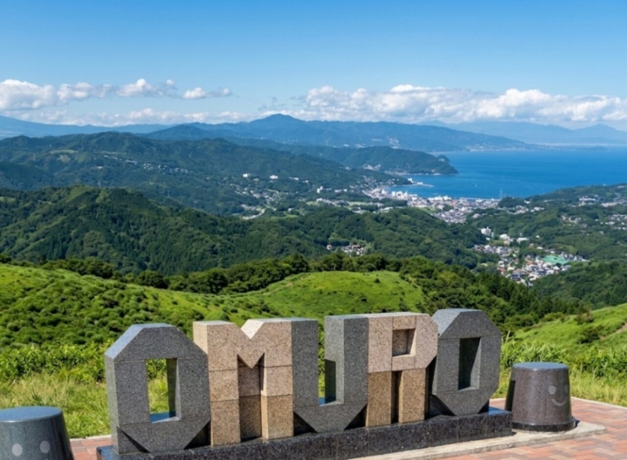 大室山山頂