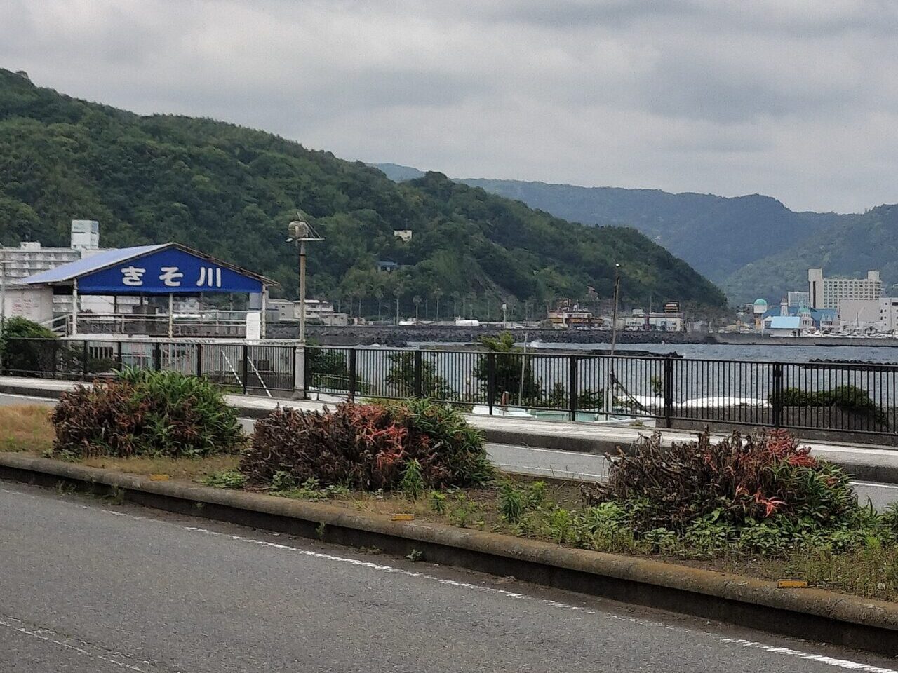きそ川