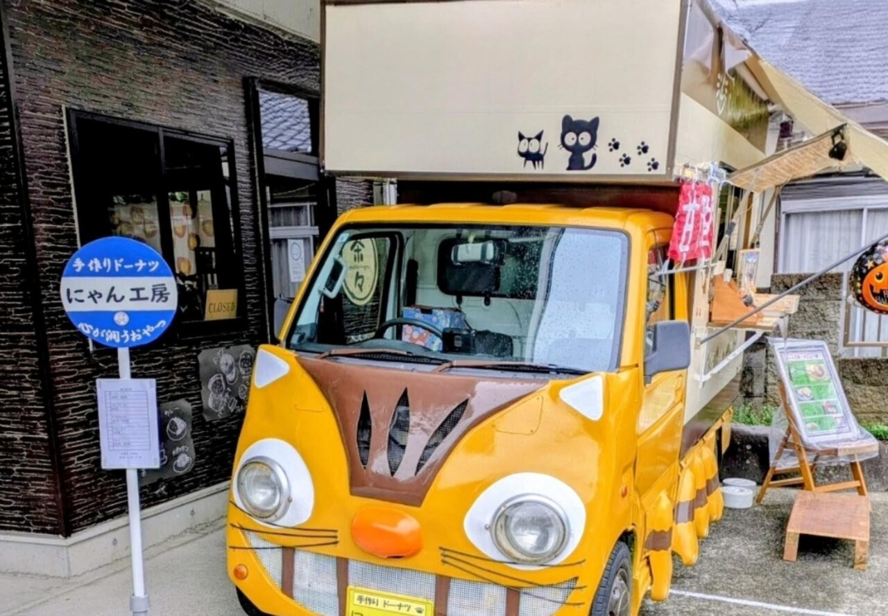 にゃん工房