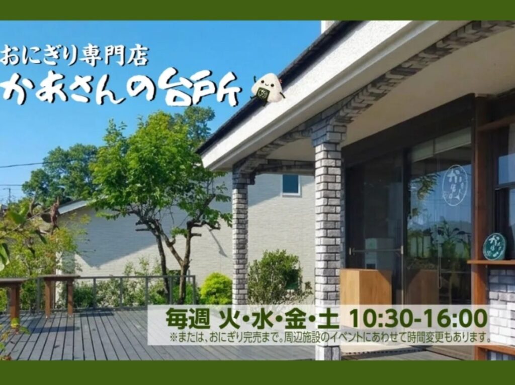 かあさんの台所