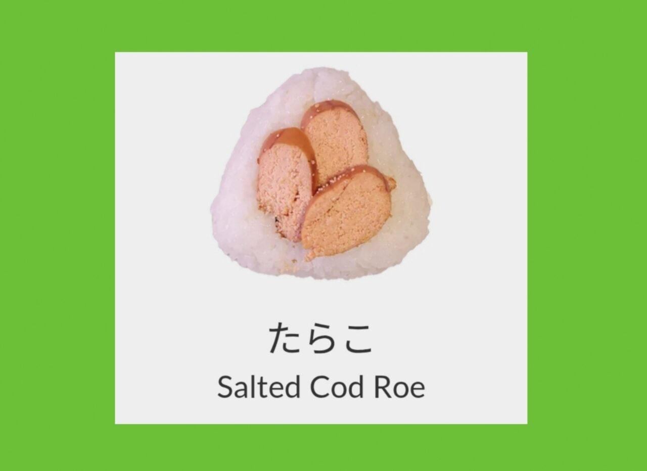 たらこおにぎり
