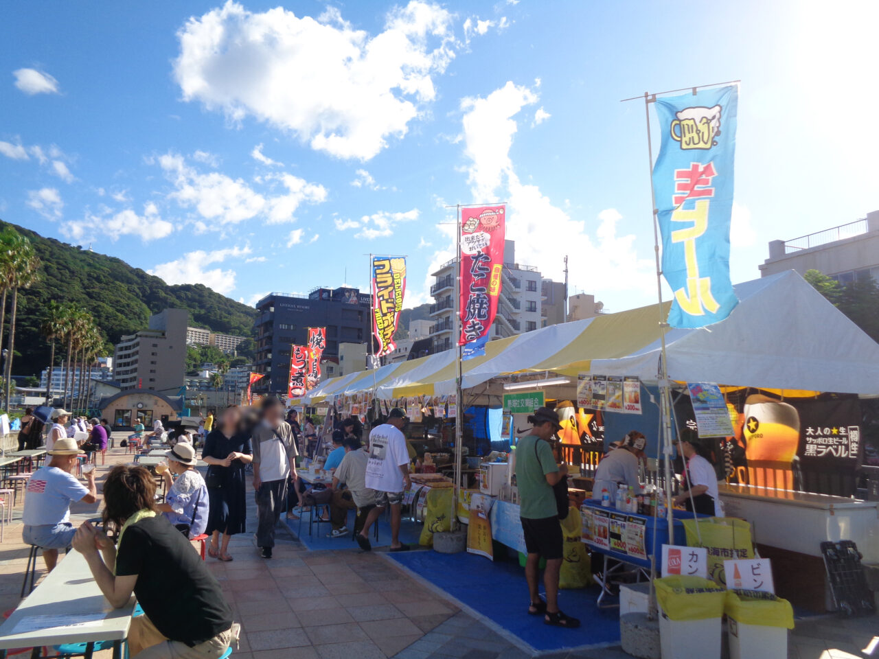 熱海で遊ぼ