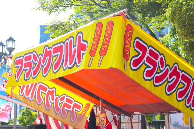 フランクフルト