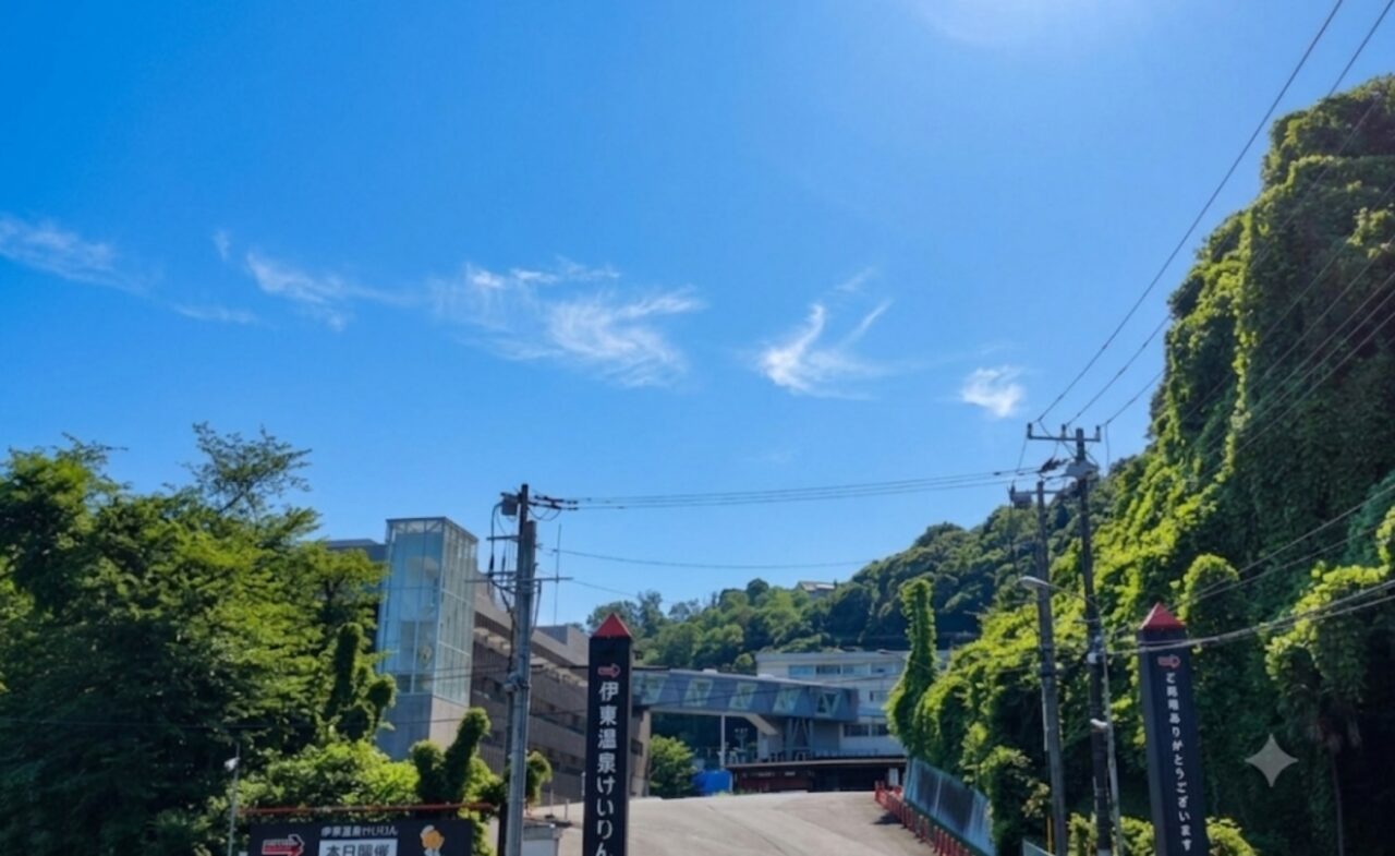 伊東温泉競輪場
