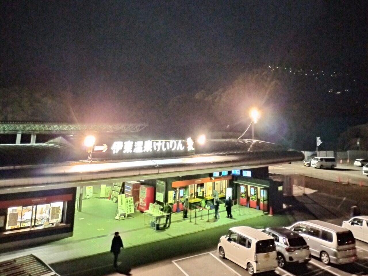 伊東温泉競輪場ナイター