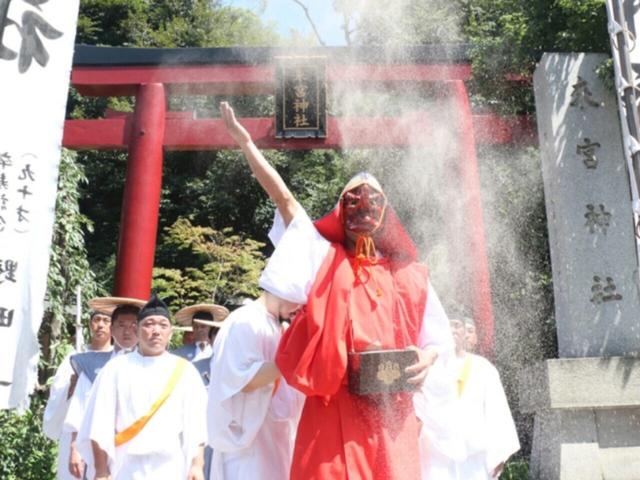 猿田彦