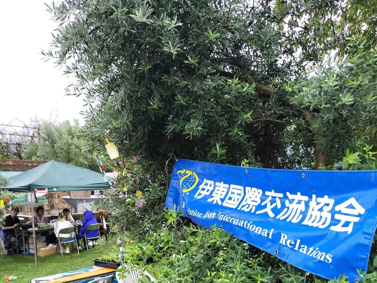 伊東国際交流協会