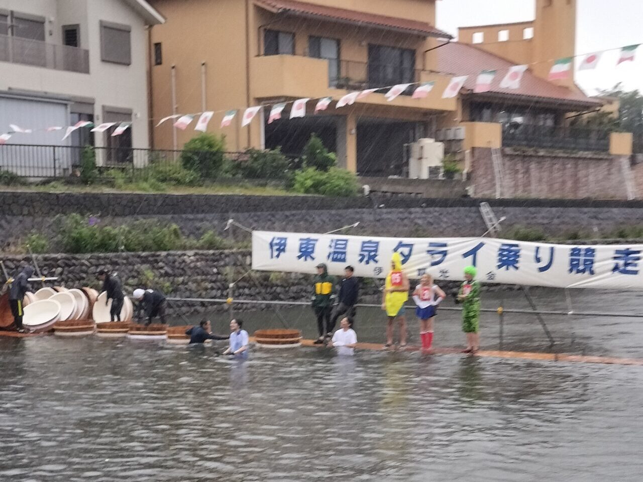 タライゴール