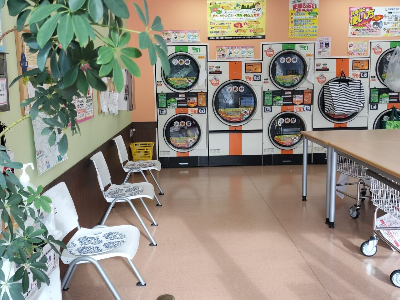 コインランドリーデボ