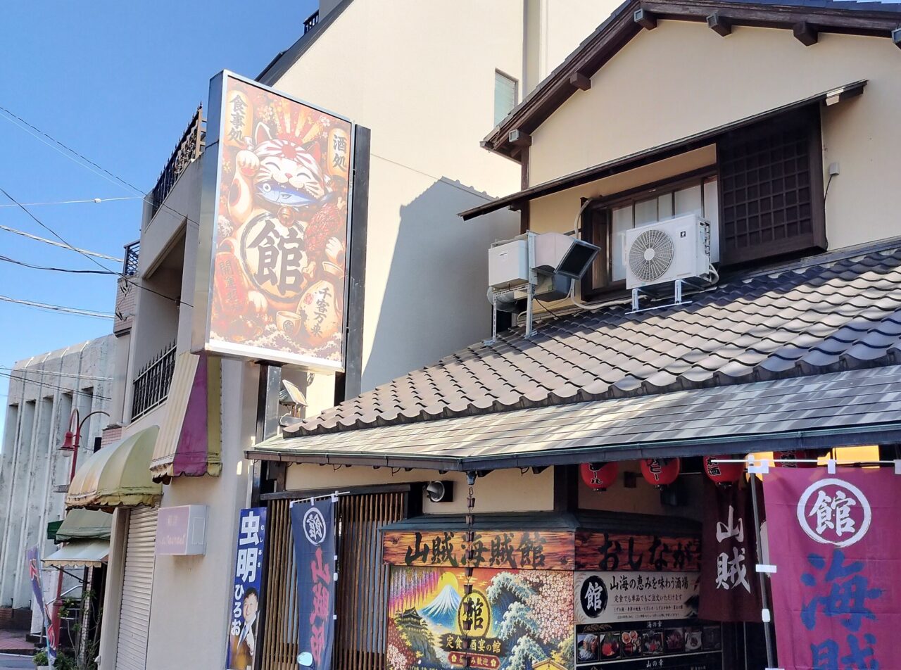 館　外観
