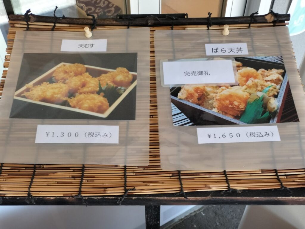 きよ仲駅弁
