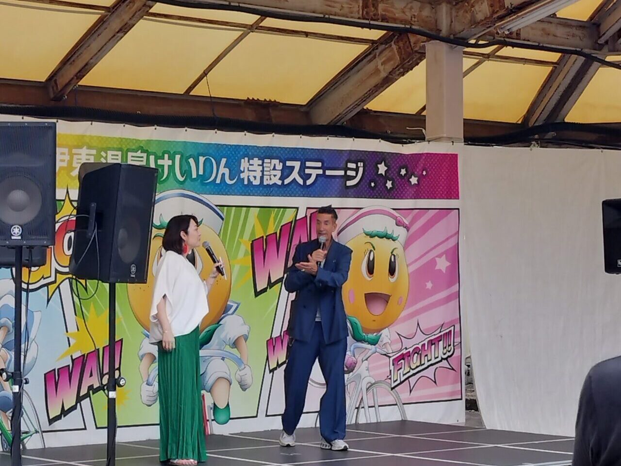 ゲストステージ