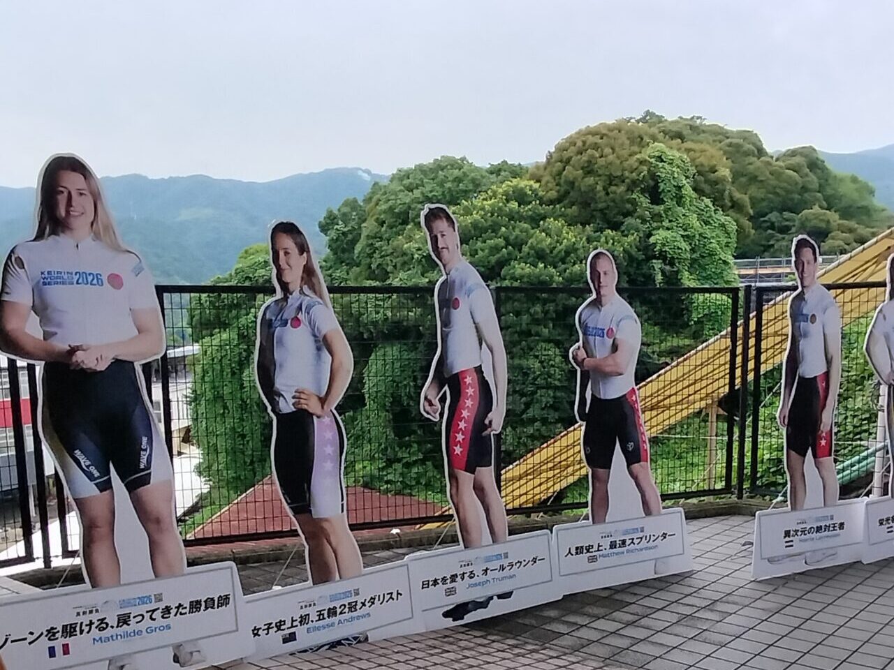 ワールドシリーズ