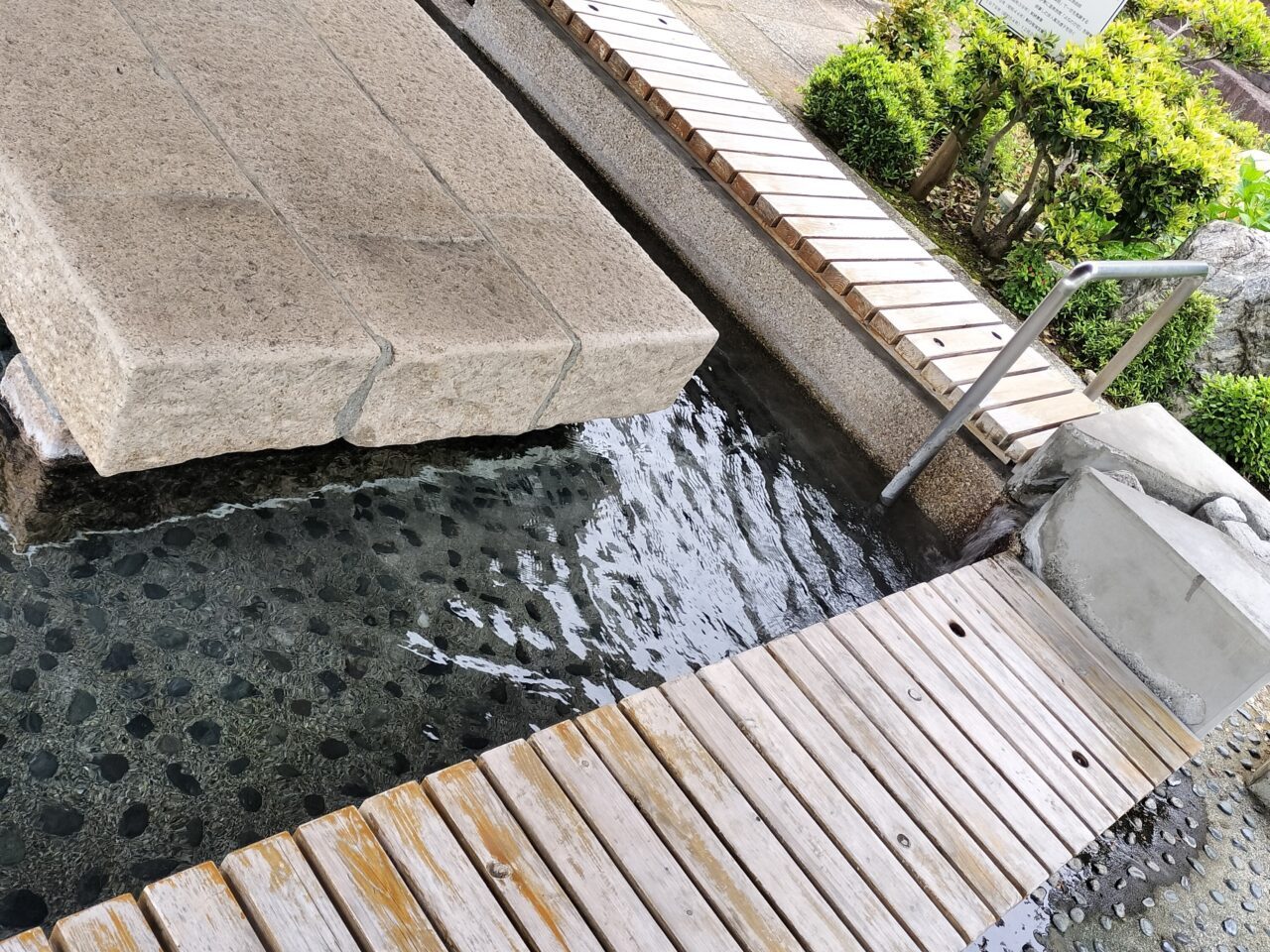 米若足湯