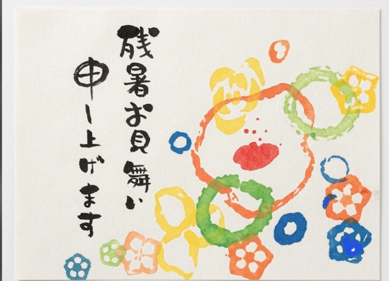 おやさいはんこ