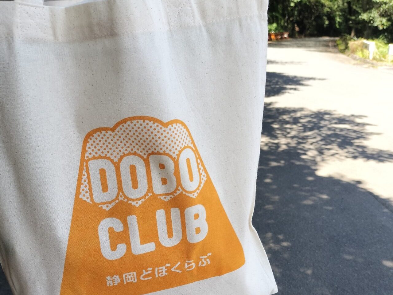 奥野ダム