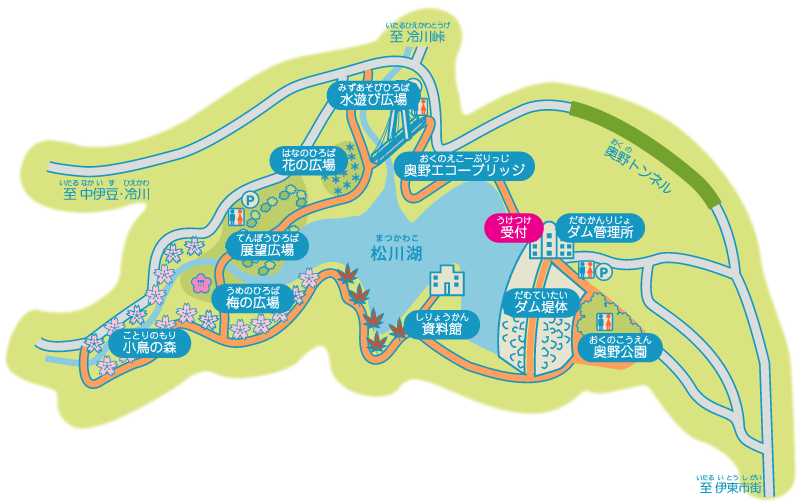 奥野ダム