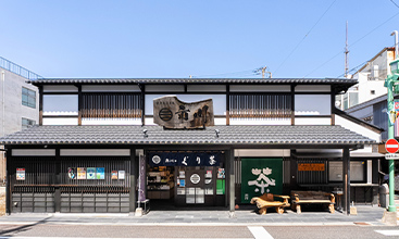 市川製茶