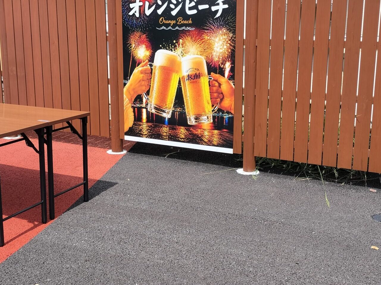 さんぱりおビアガーデン