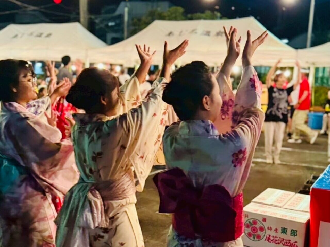 網代温泉ふるさと祭り