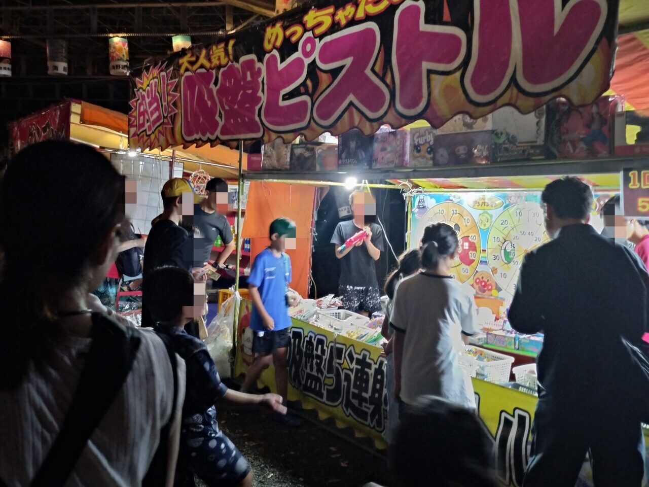 わくわく市