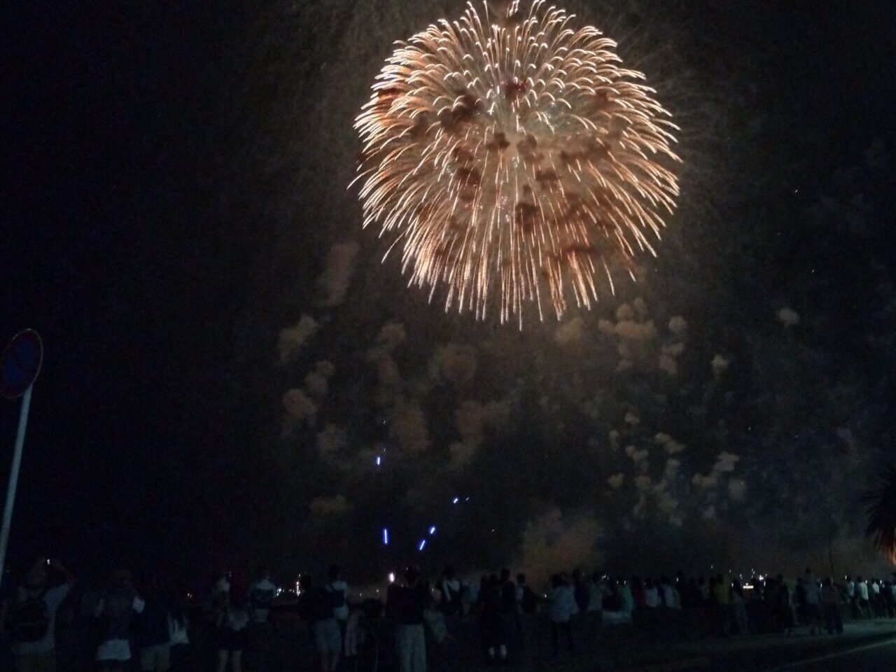 按針祭2026