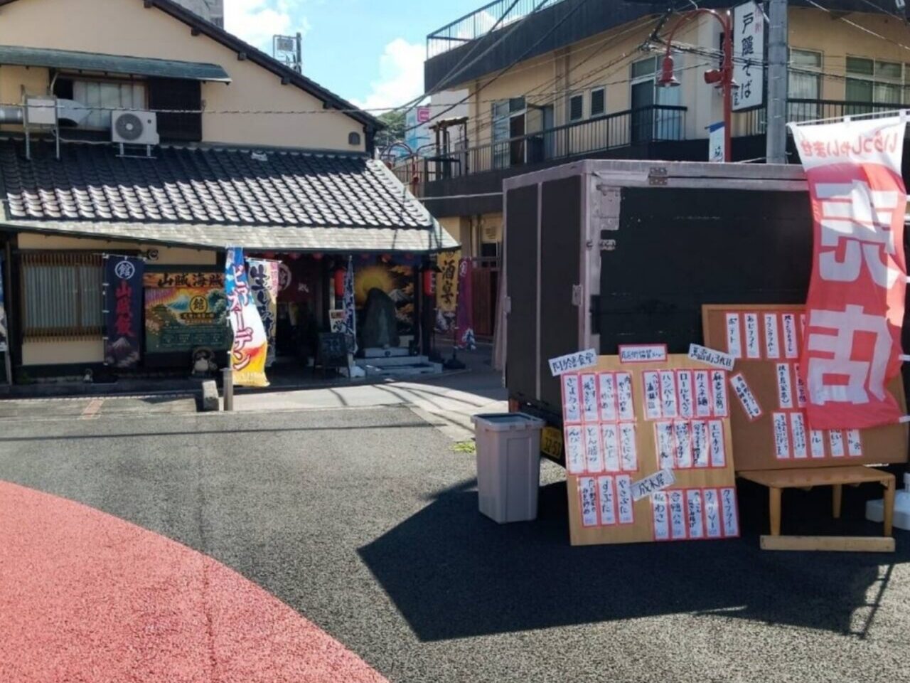 さんぱりおガーデン