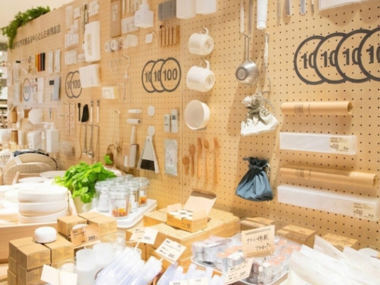 無印良品500