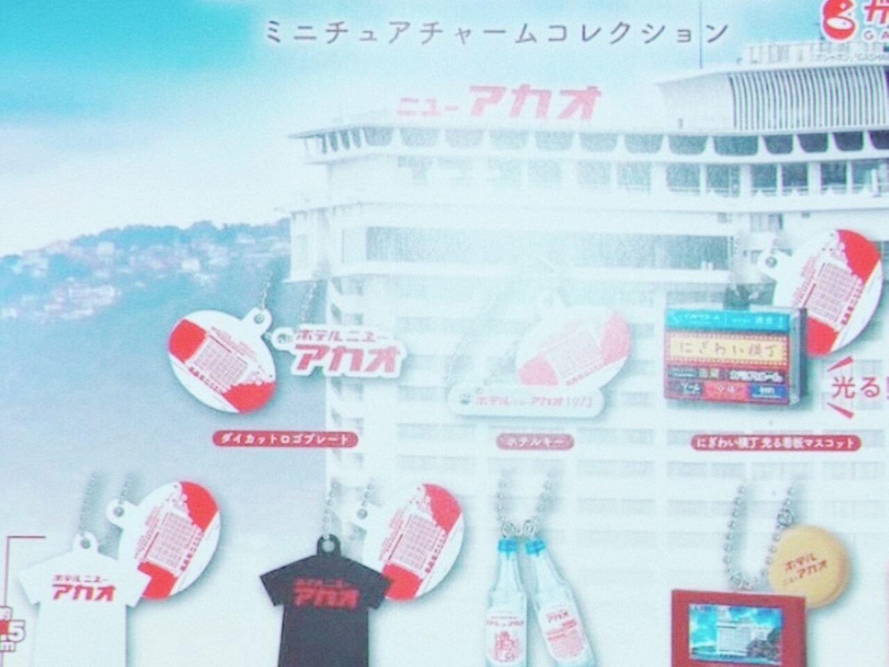 ガシャポンバンダイ
