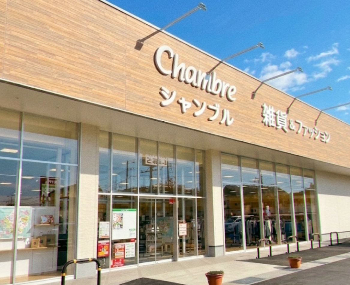 シャンブル大仁店