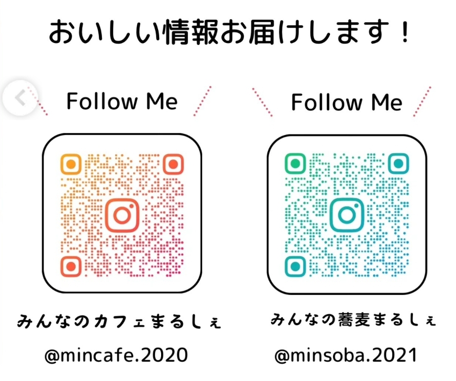 みんかふぇまるしぇ