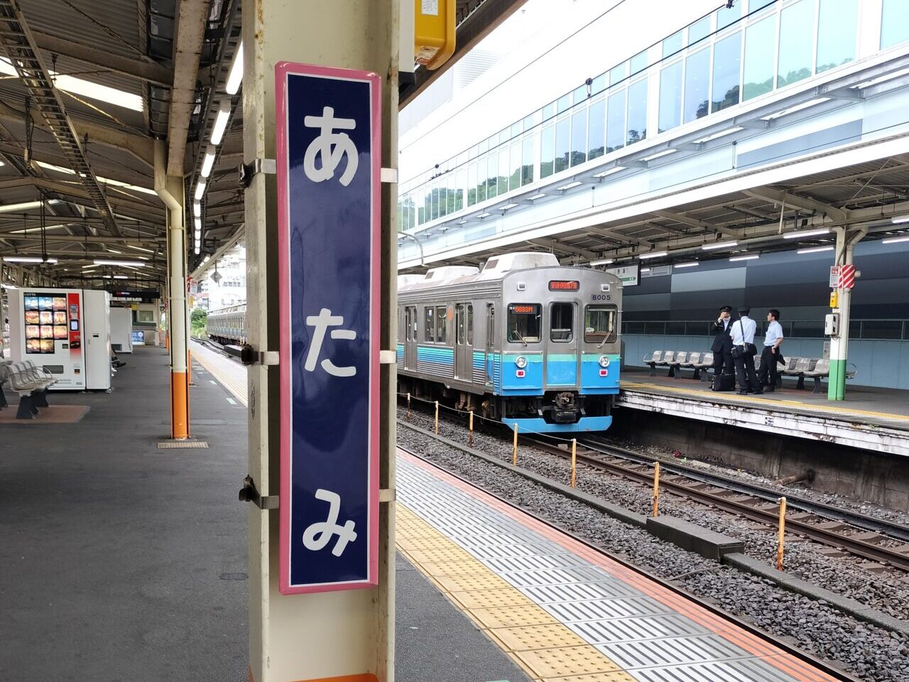 熱海駅
