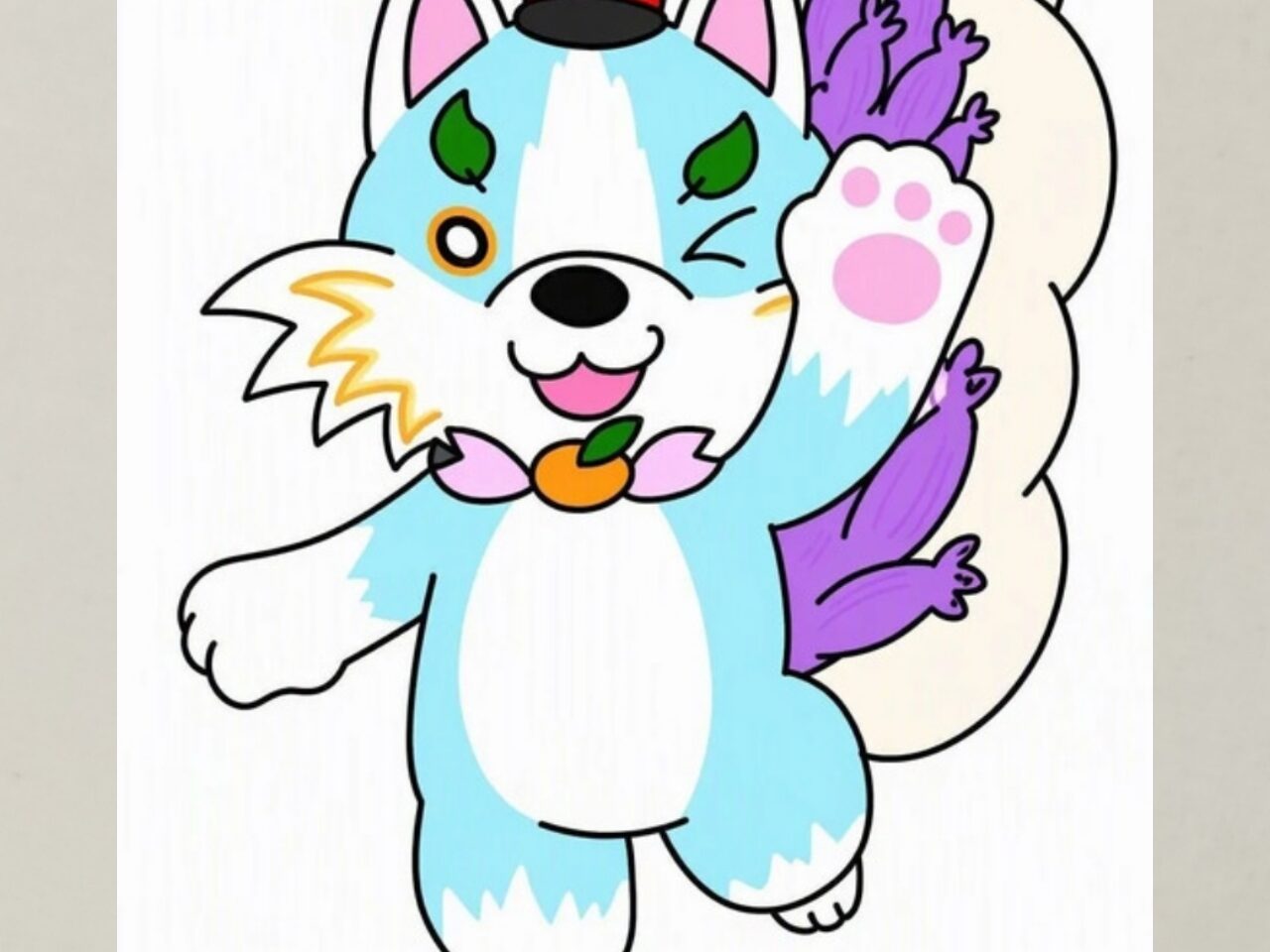 あたゆ丸