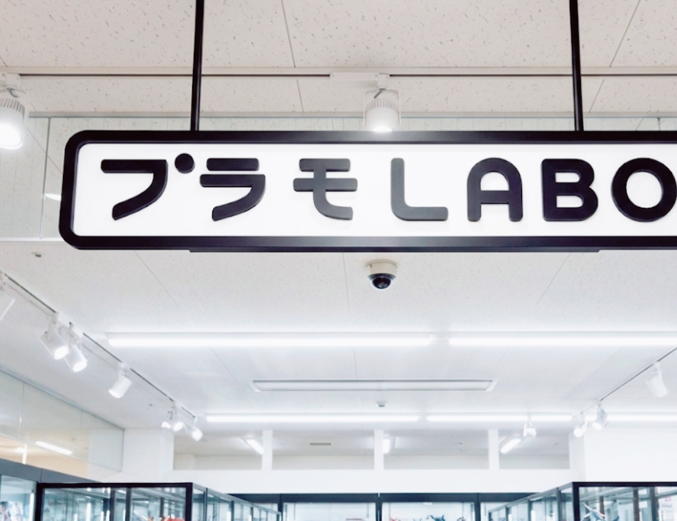 プラモラボ