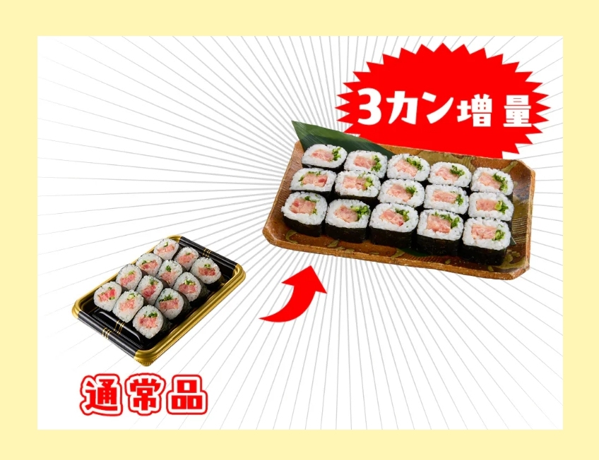 アピタ伊東
