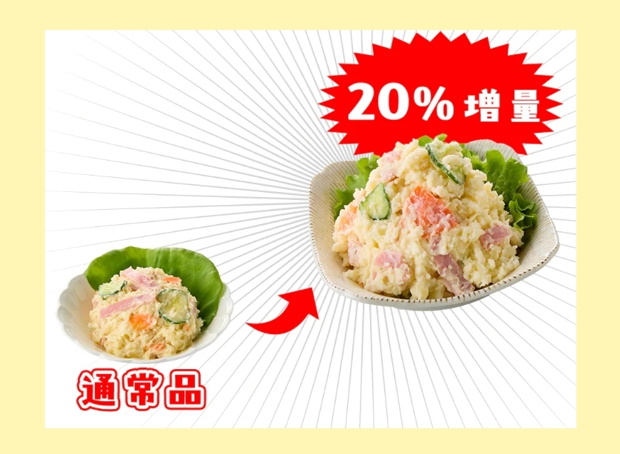 アピタ伊東