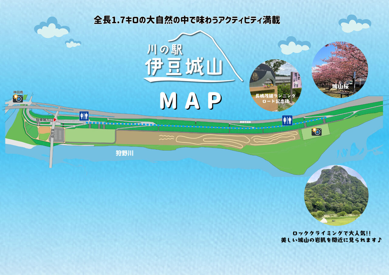 伊豆城山