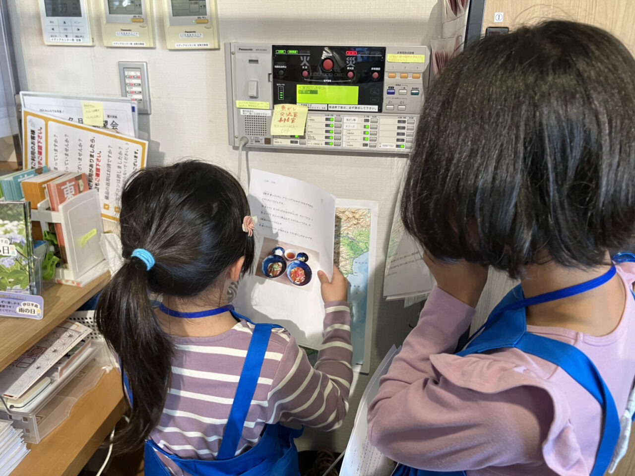 こどもお仕事体験