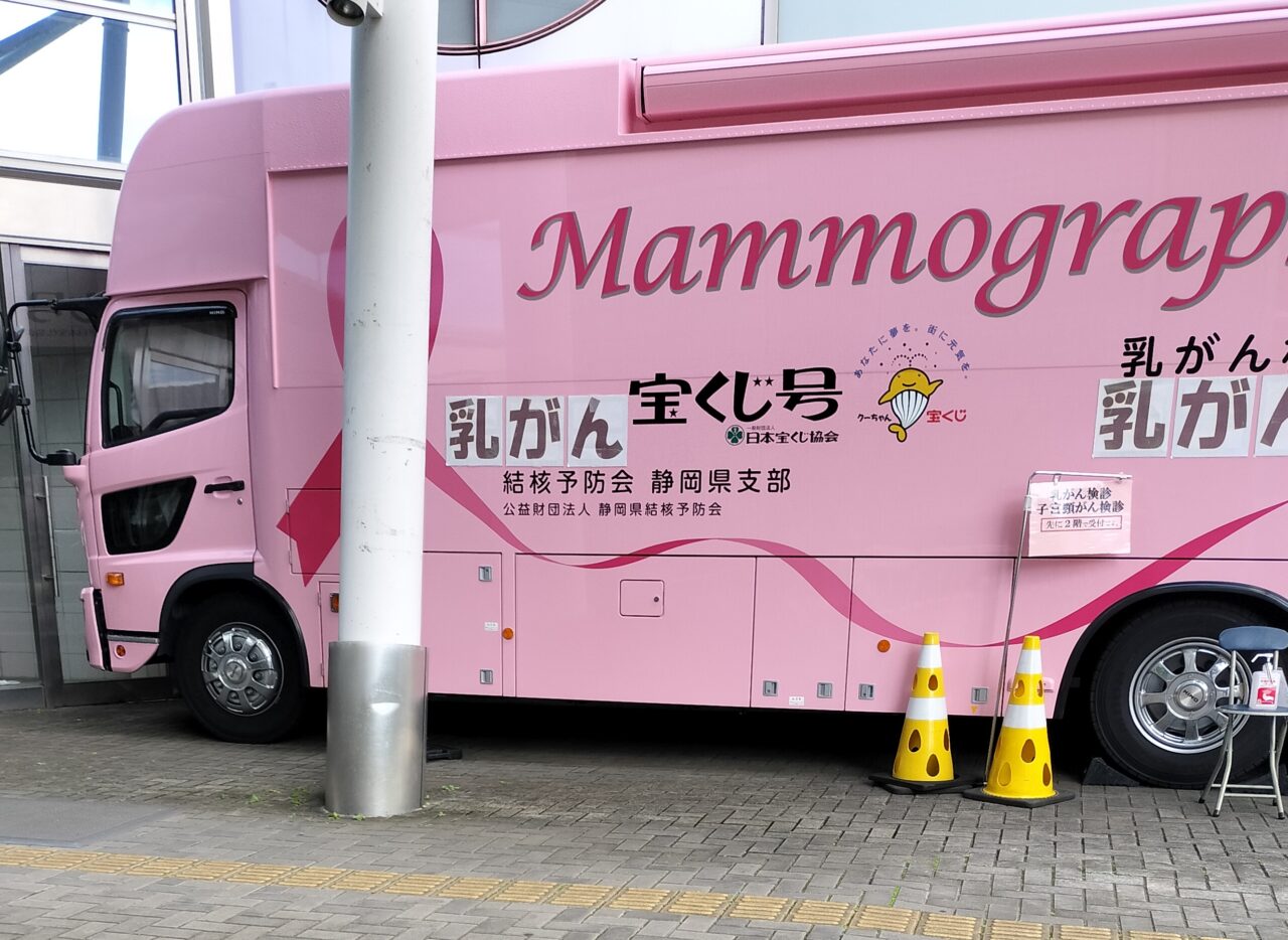 巡回健診車