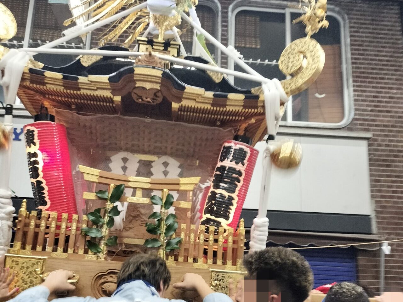 さんやれ