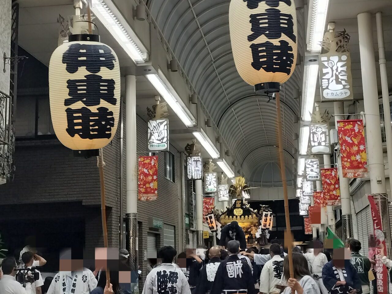 さんやれ